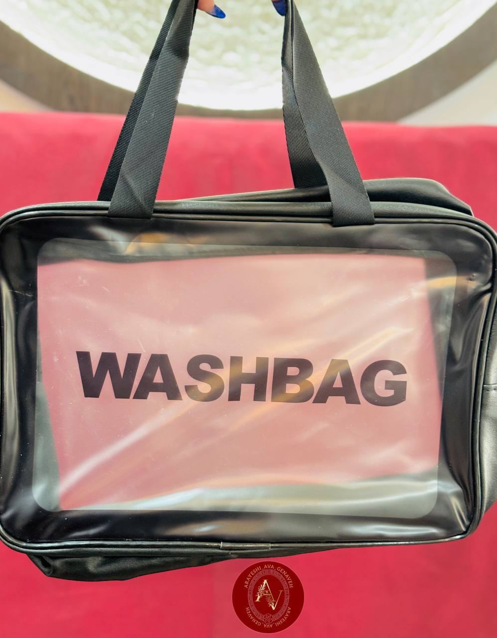 کیف واش بگ بزرگ (WASH BAG) 🦋🤍