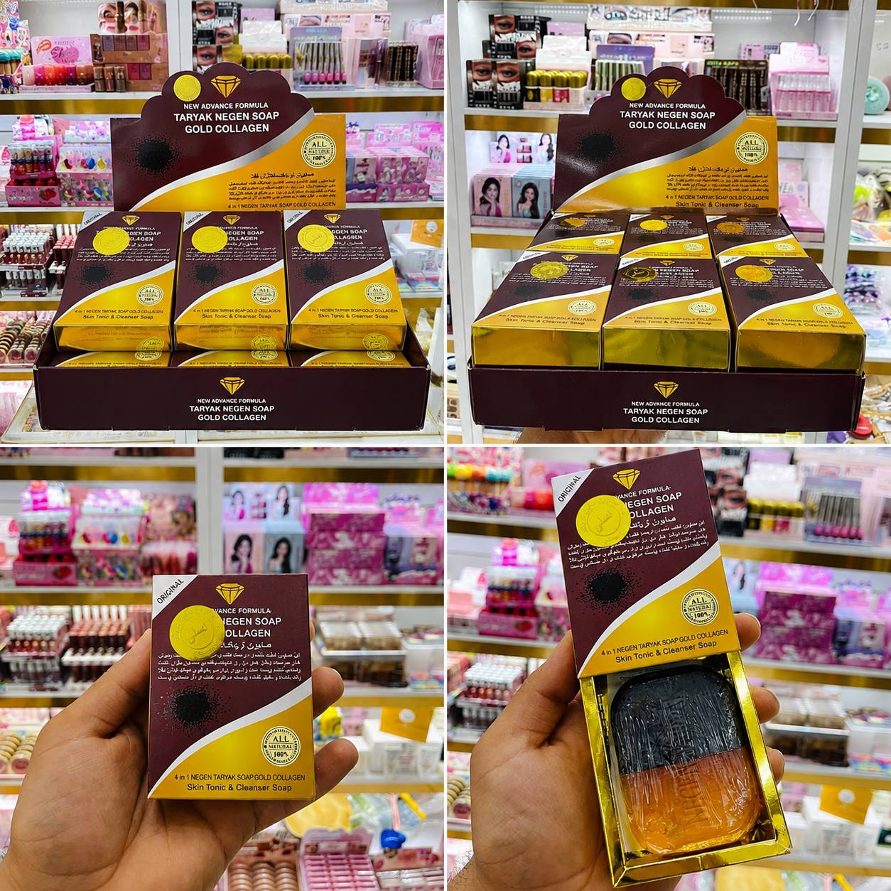 صابون تاریاک نگن گلد کلاژن | Taryak Negen Gold Collagen Soap